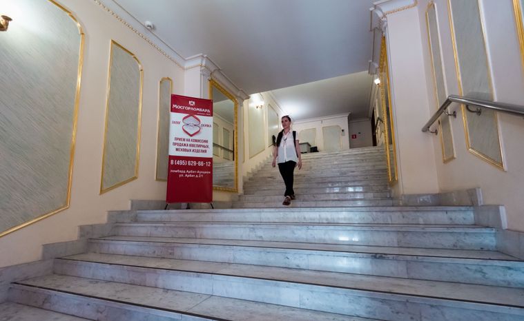 Мосгорломбард на Старом Арбате