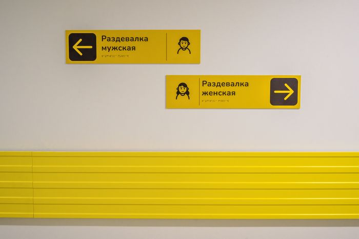 Социально-реабилитационный центр постинтернатного сопровождения для молодых слепоглухих инвалидов в Сергиевом Посаде