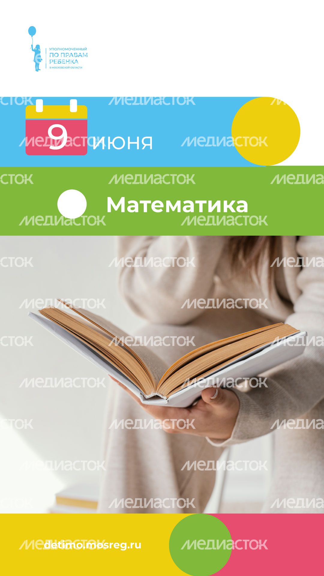 уппр_огэ_верт_7.jpg