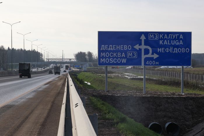 Дорожные указатели на трассе М-3 "Украина"