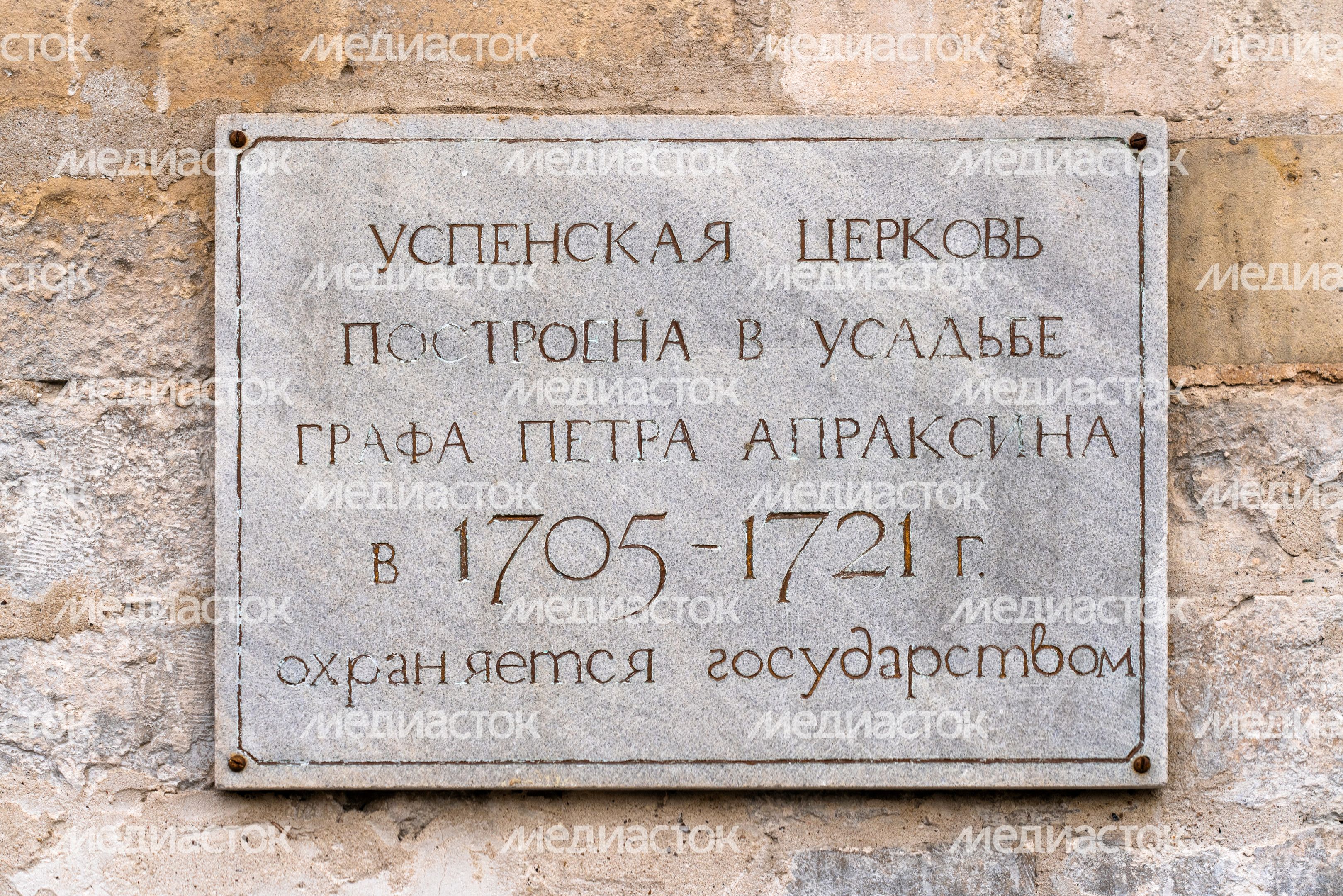 Церковь Успения Пресвятой Богородицы в городе Видное Ленинского округа Церковь Успения Пресвятой Богородицы в городе Видное Ленинского округа