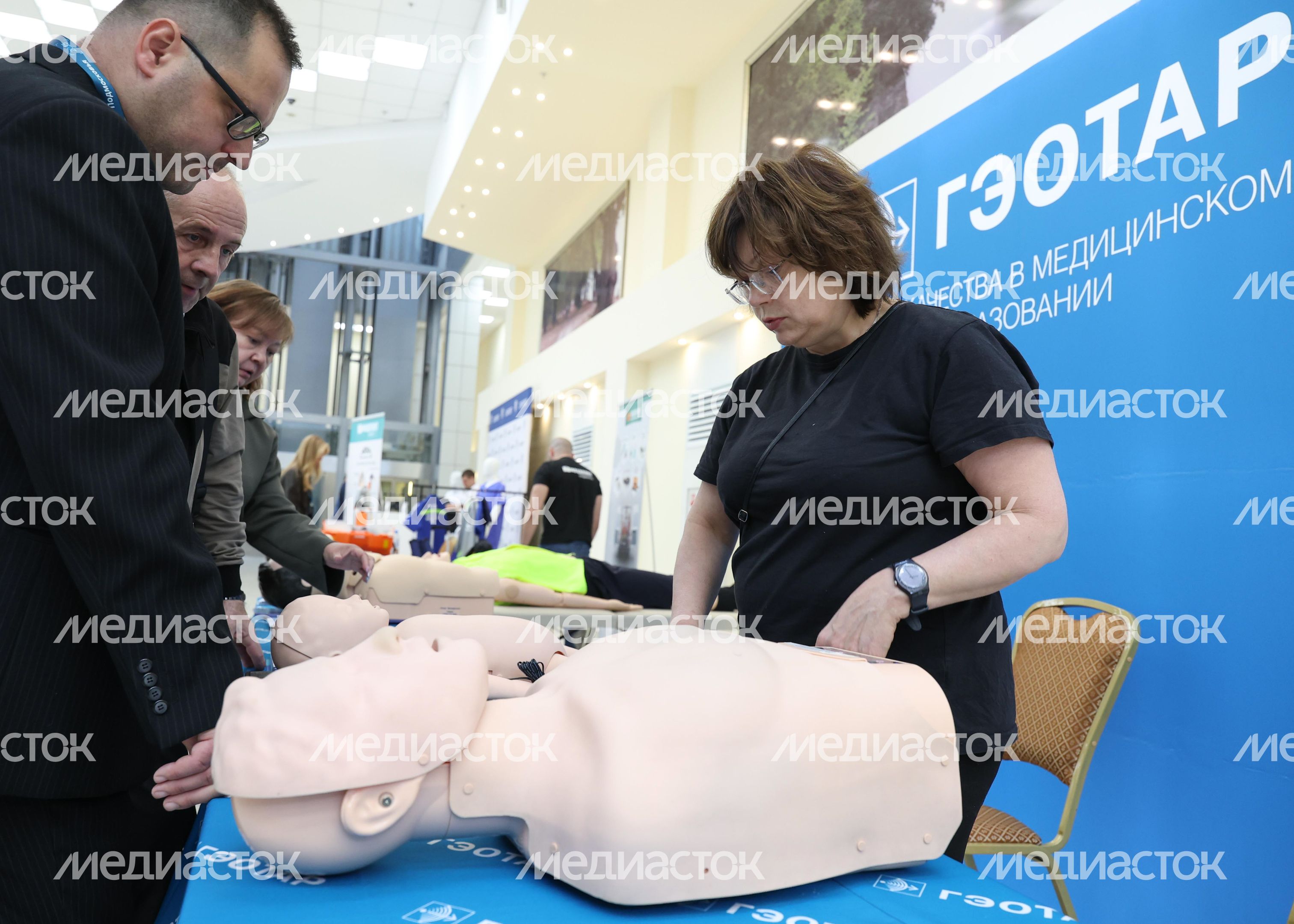 I Межрегиональный съезд специалистов скорой помощи "Вызов Подмосковья-2025" I Межрегиональный съезд специалистов скорой помощи "Вызов Подмосковья-2025"