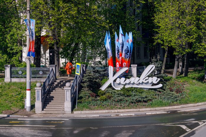 Украшение улиц ко Дню Победы в Химках