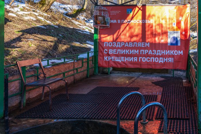 Крещенские купания на Никольском святом источнике в мкр. Нахабино округа Красногорск