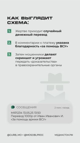 Осторожно, провокация вертикаль 03