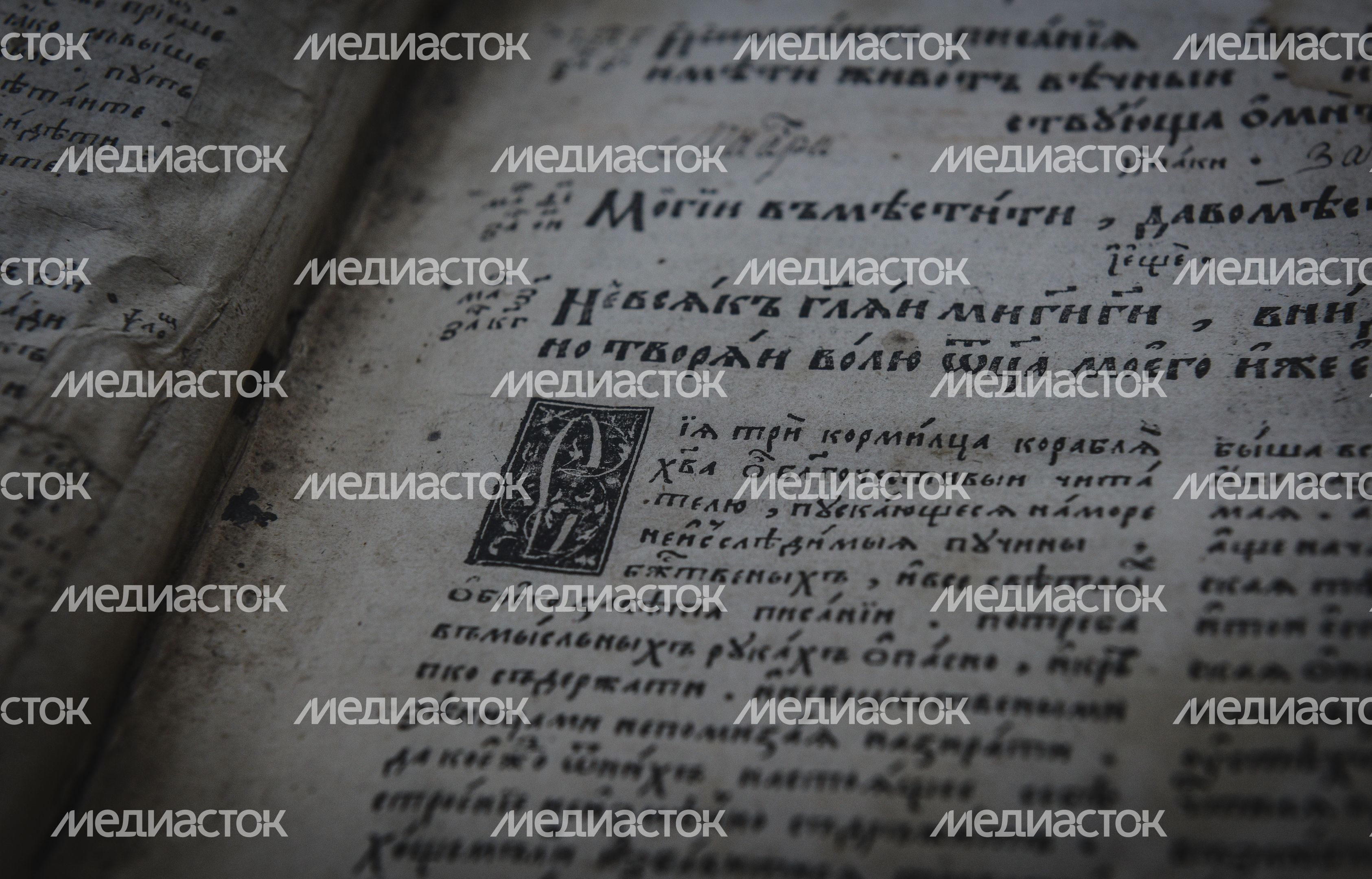Музей Библии в Иосифо-Волоцком монастыре
