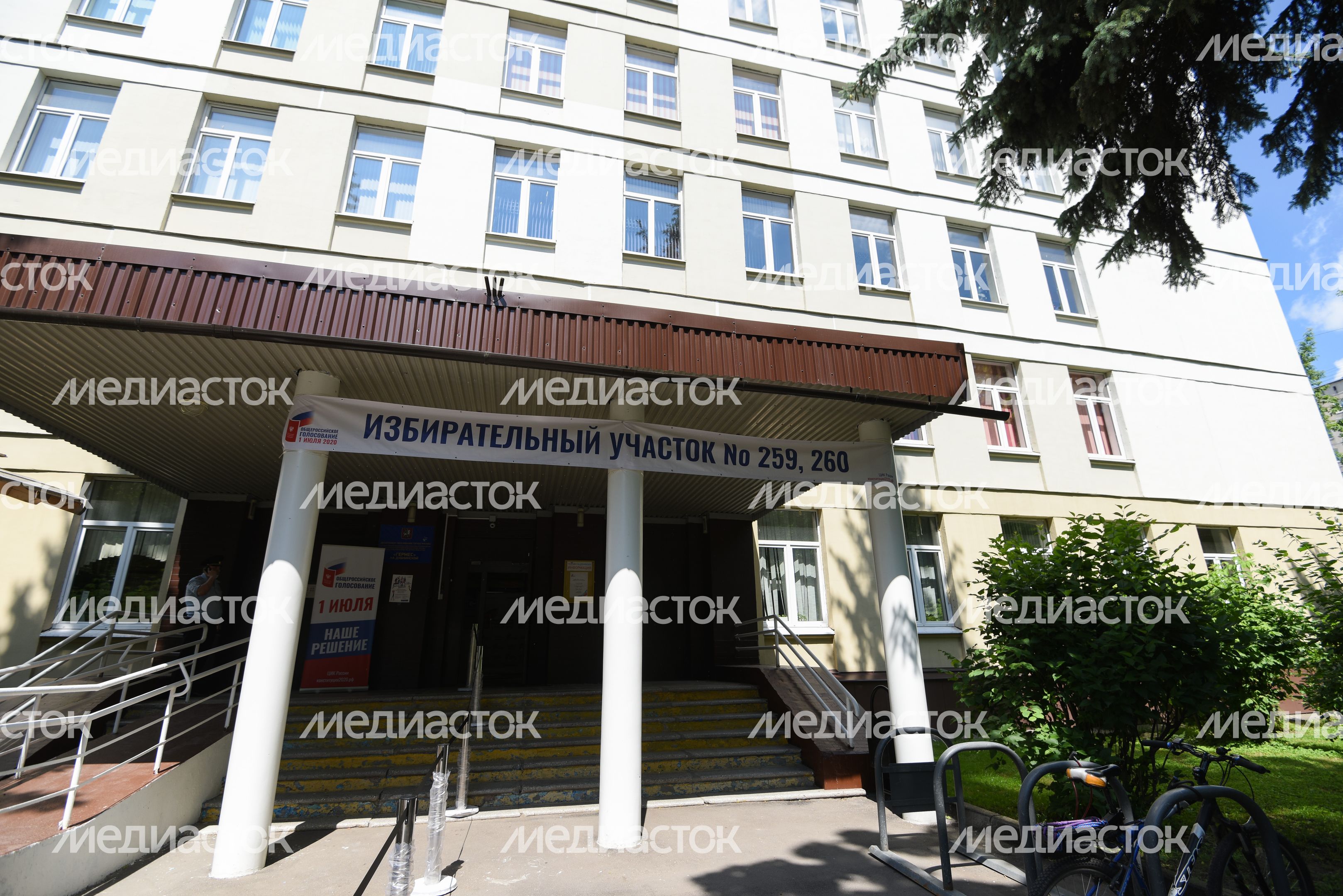 Голосование по поправкам в Конституцию Российской Федерации в Москве