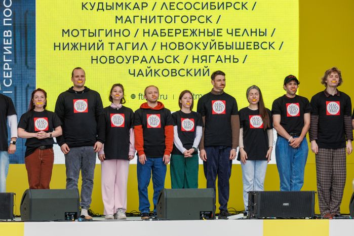 Открытие XXIII Фестиваля театров малых городов России на Советской площади Сергиева Посада