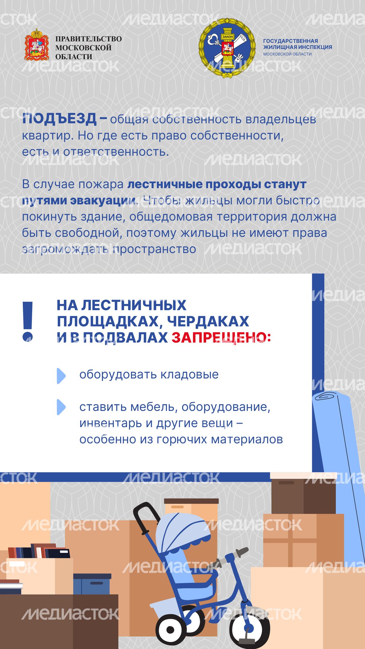 Убрать нельзя оставить-02.jpg