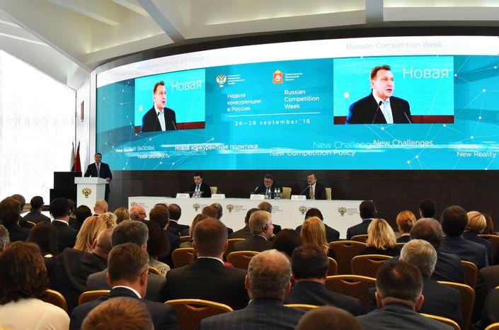 Расширенное заседание коллегии ФАС России