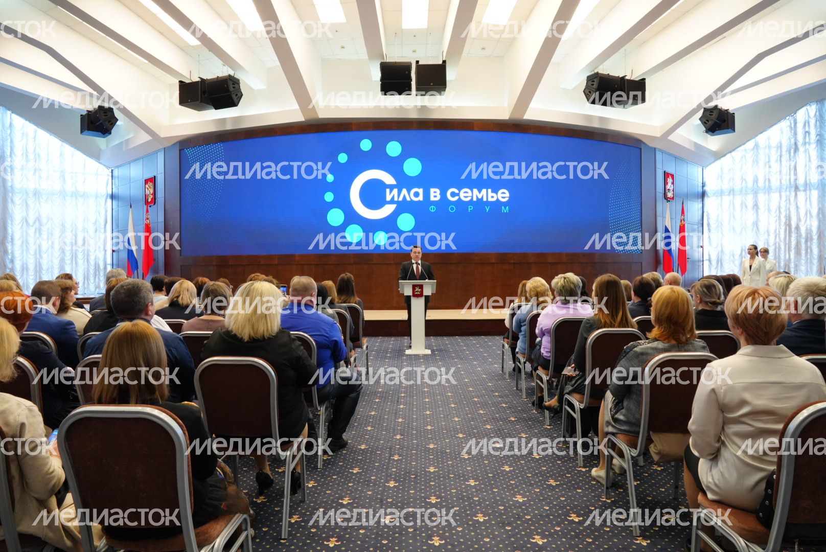 Вручение областных наград семьям, взявших на воспитание детей из Донбасса, Губернатором Подмосковья