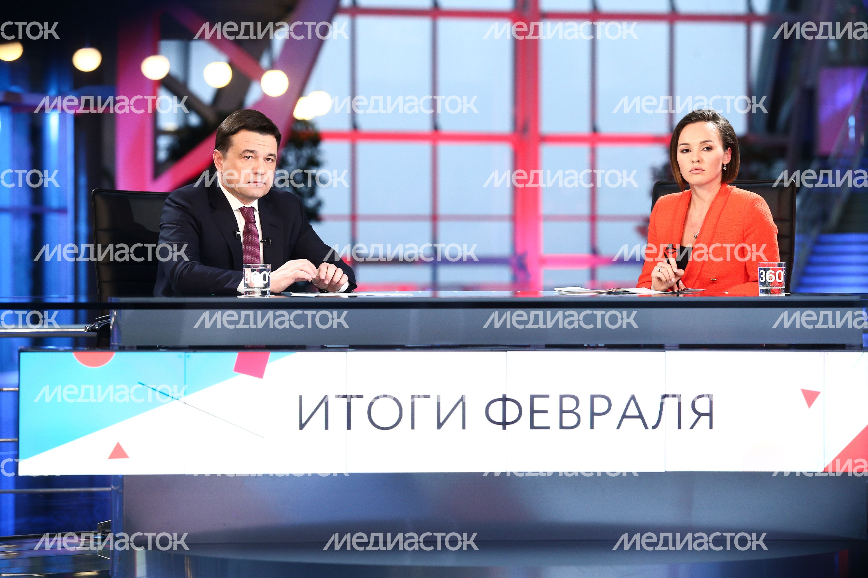 Итоги февраля с губернатором Подмосковья в эфире телеканала «360»