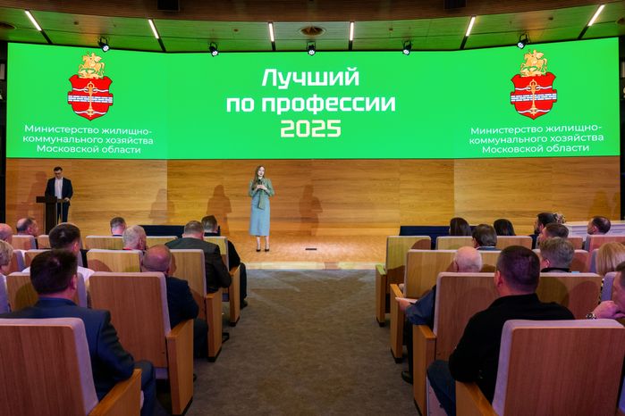 Награждение победителей конкурса «Лучший по профессии 2025» в Красногорске