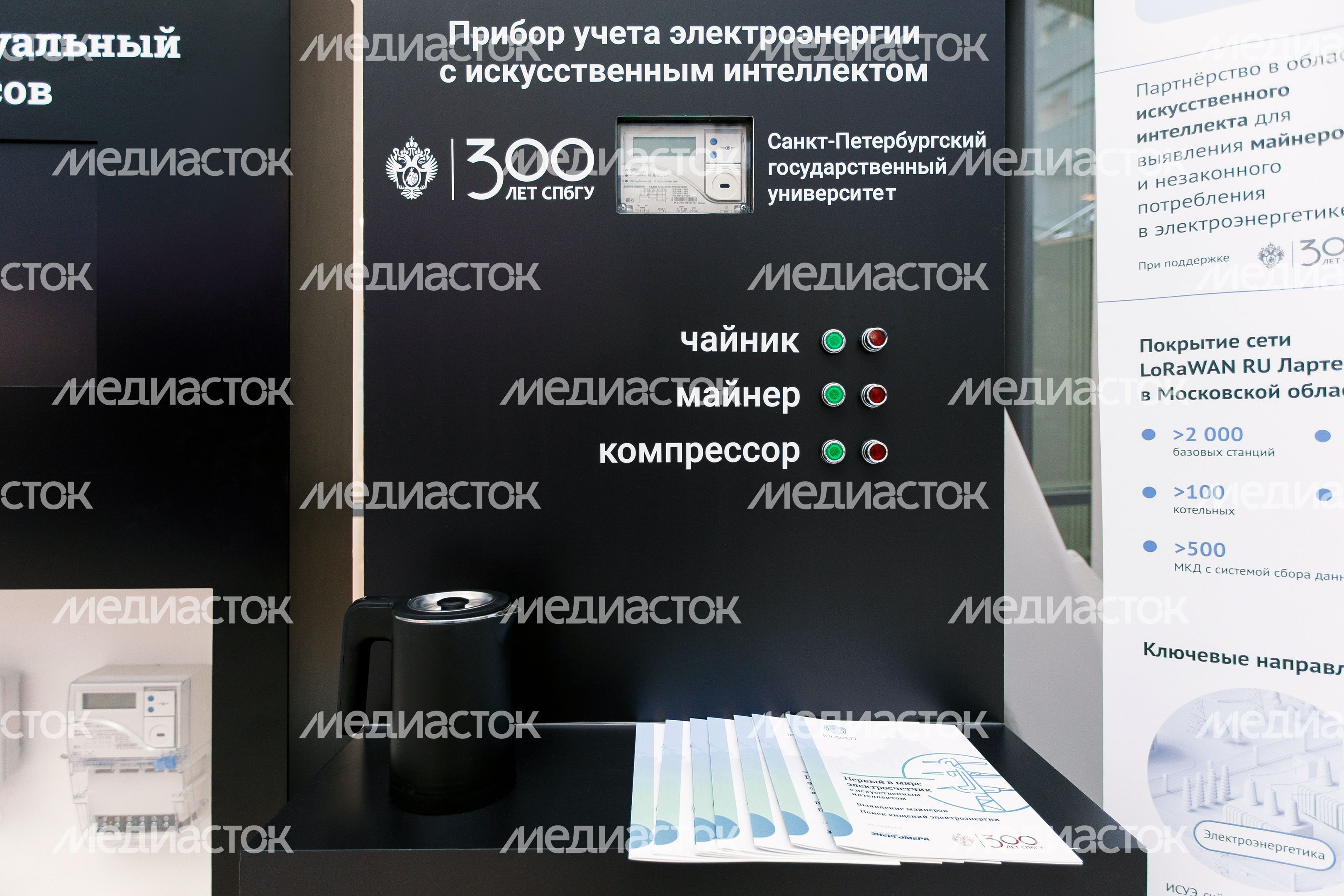 Выставка техники и современного энергооборудования в Красногорске Выставка техники и современного энергооборудования в Красногорске