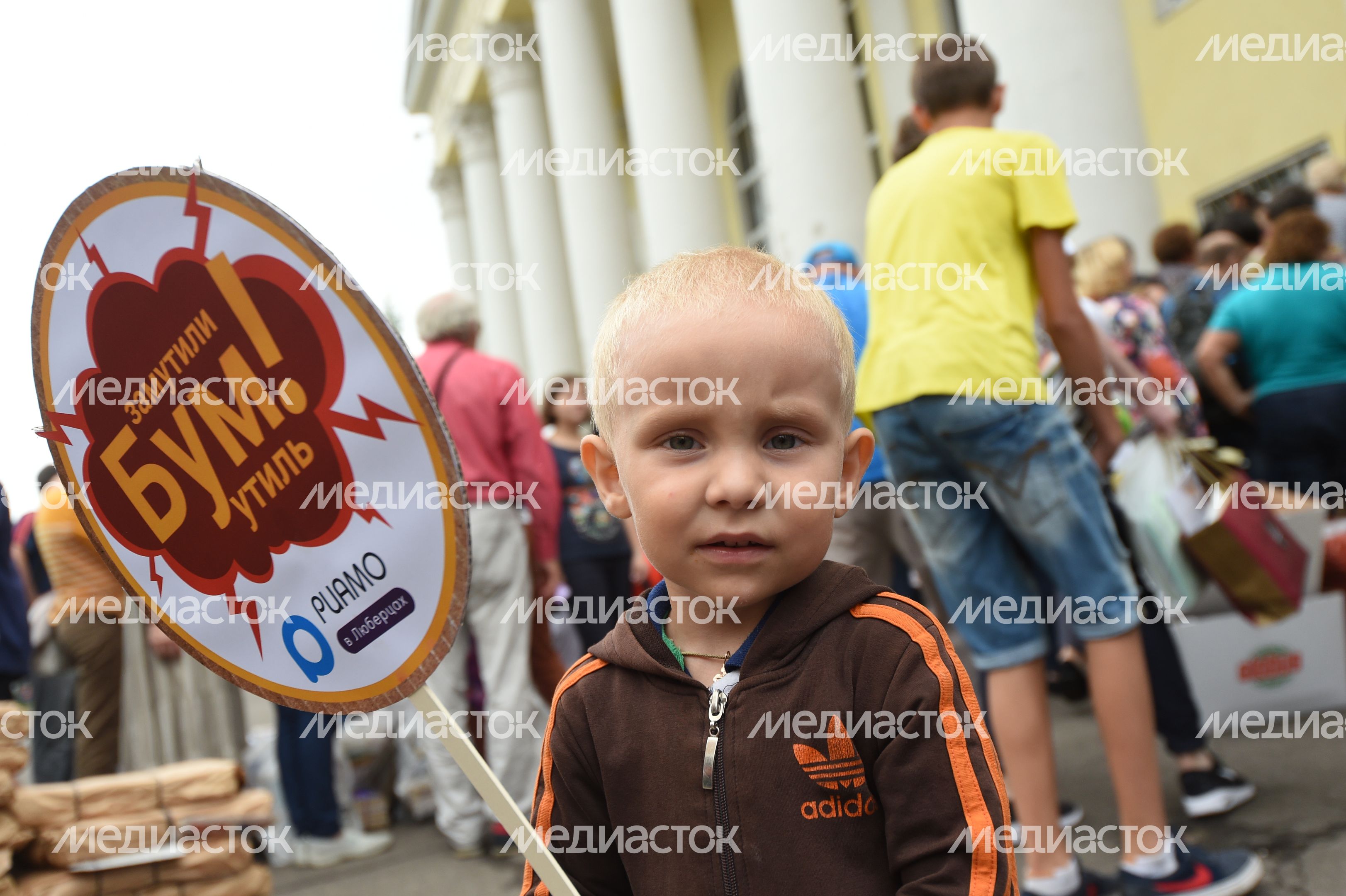 Акция «БумУтиль» в Люберцах