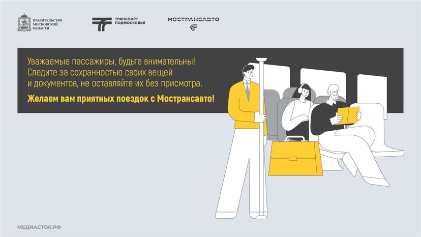 Забытые вещи горизонталь 08