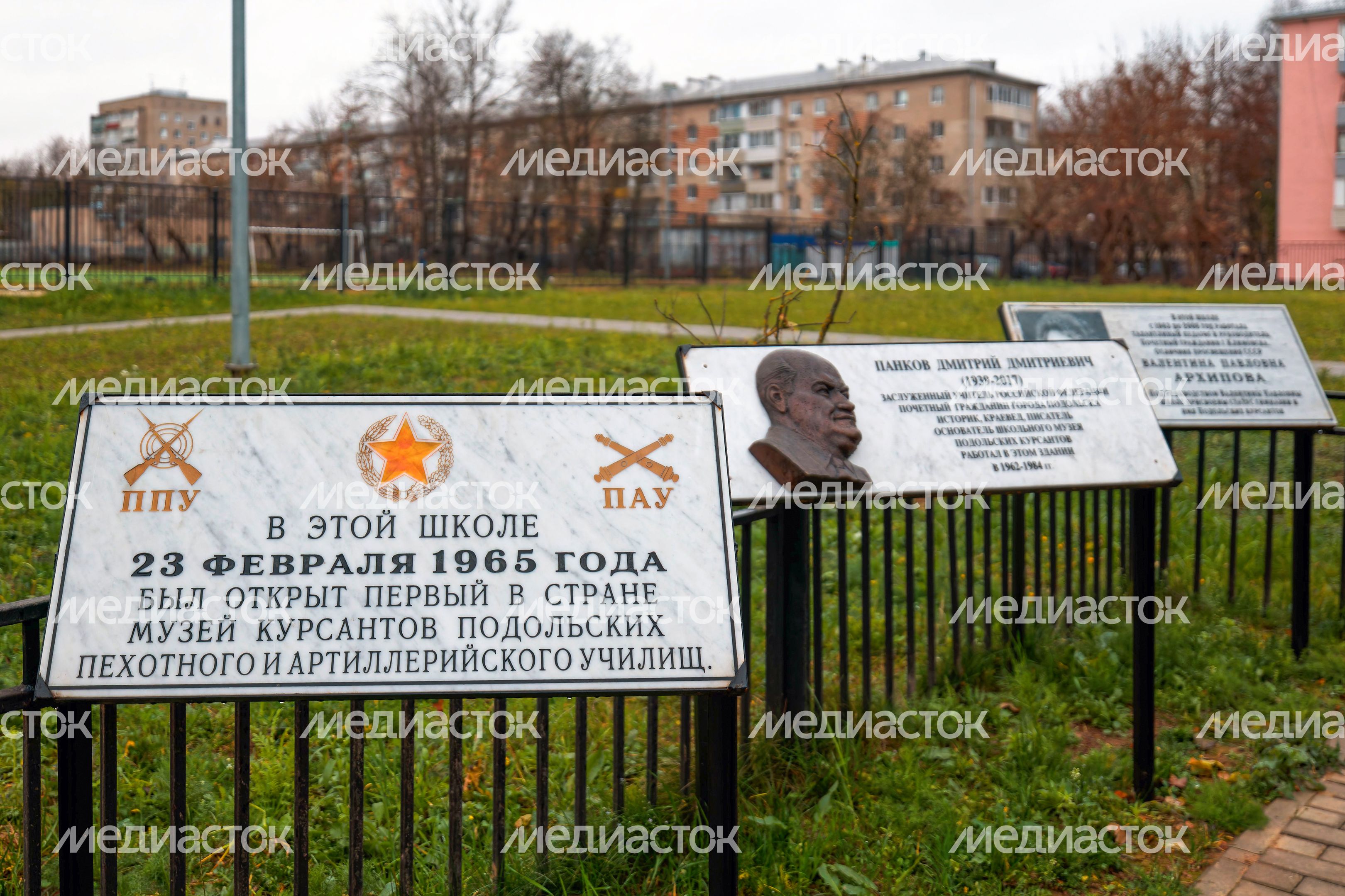 Мемориальная доска учителям школы у Академического корпуса Гимназии имени Подольских курсантов Мемориальная доска учителям школы у Академического корпуса Гимназии имени Подольских курсантов