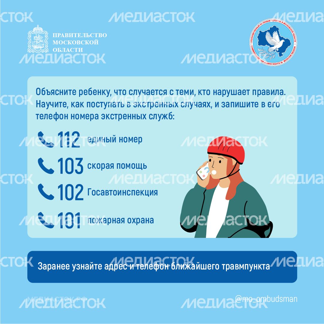 Ребенок и СИМ квадрат 06