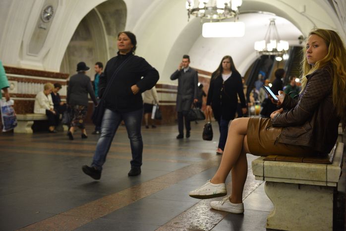 Московский метрополитен