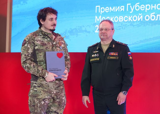 Награждение победителей XIII губернаторской премии "Мы рядом. Доброе дело"