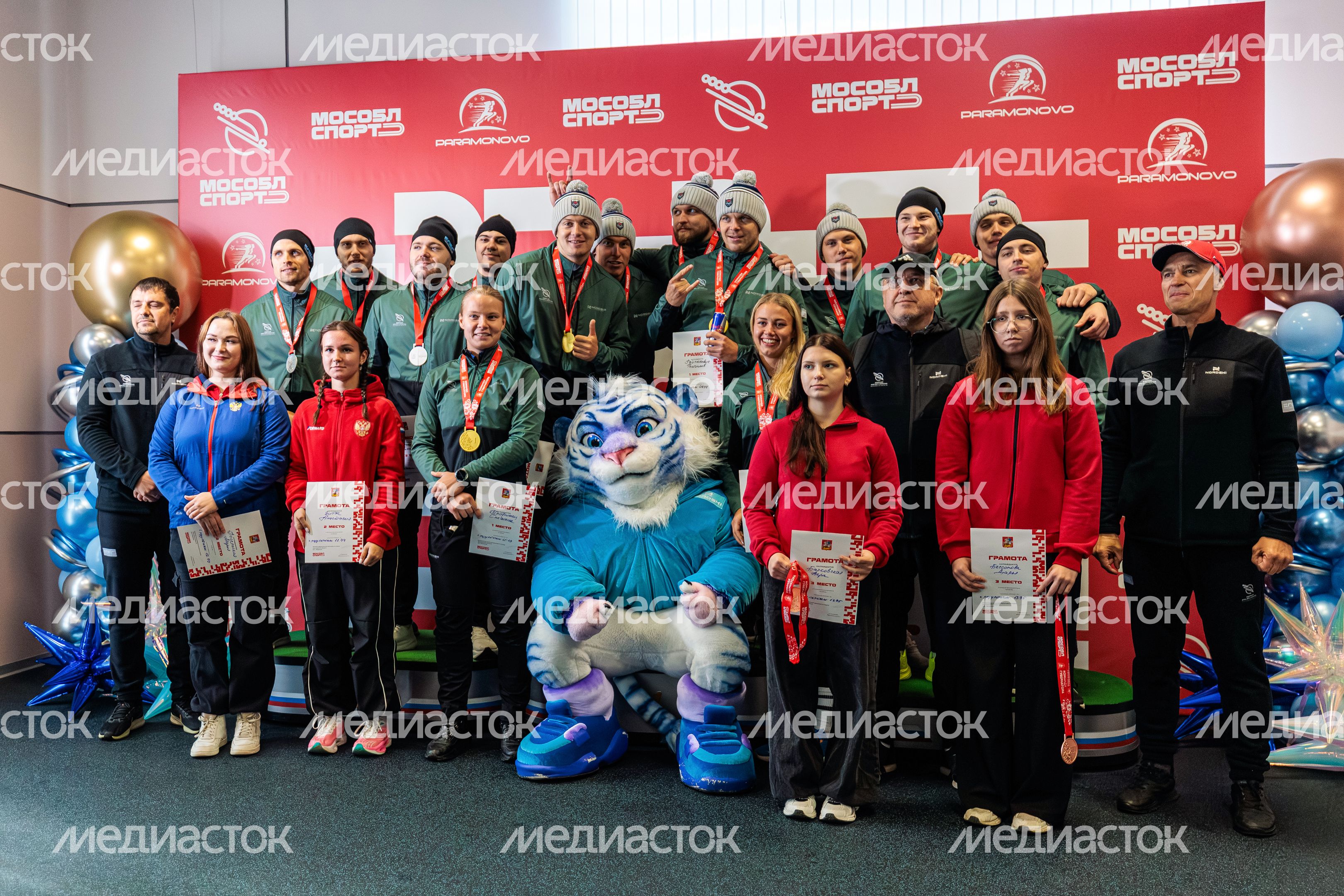 Чемпионат и первенство Московской области по бобслею и скелетону Чемпионат и первенство Московской области по бобслею и скелетону