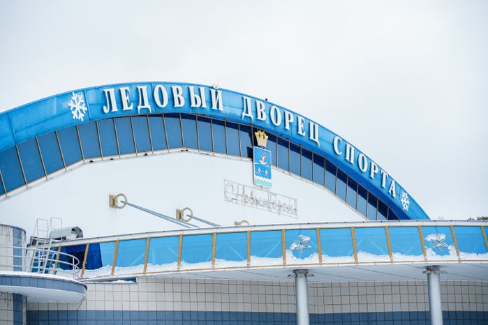 Ступино. Ледовый дворец спорта имени В.М. Боброва