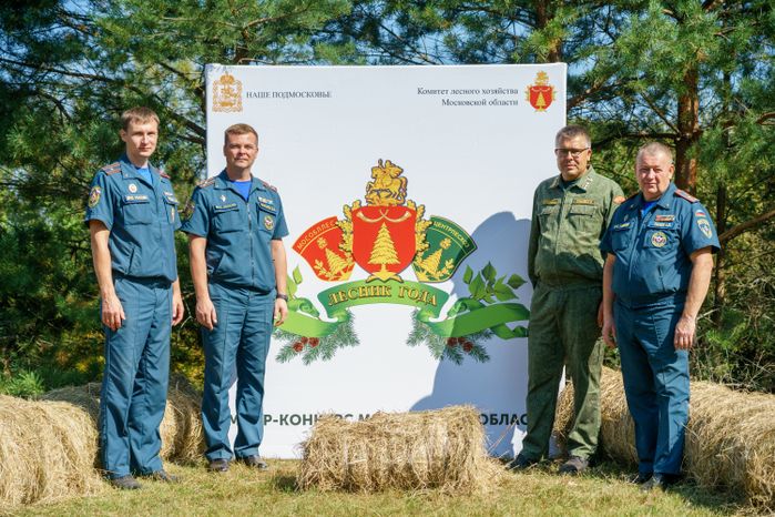Областной смотр-конкурс на звание "Лесник года" 2024 в округе Воскресенск