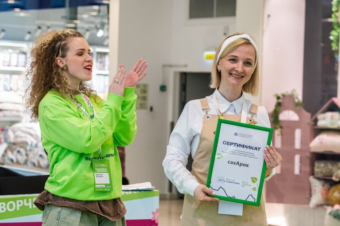 Выставка-ярмарка товаров подмосковных производителей «Весна. 100% Подмосковье»