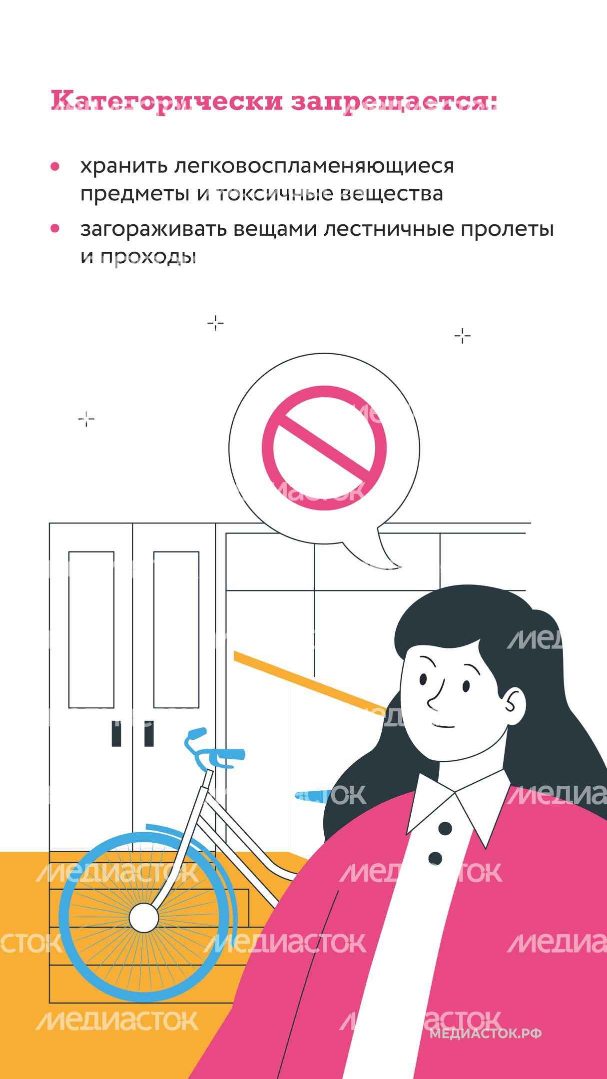 Правила хранения вещей вертикаль 04 Правила хранения вещей вертикаль 04