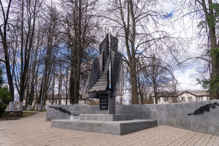 Обелиск Герою Советского Союза Александру Владимировичу Асманову в посёлке Светлые Горы г.о. Красногорск