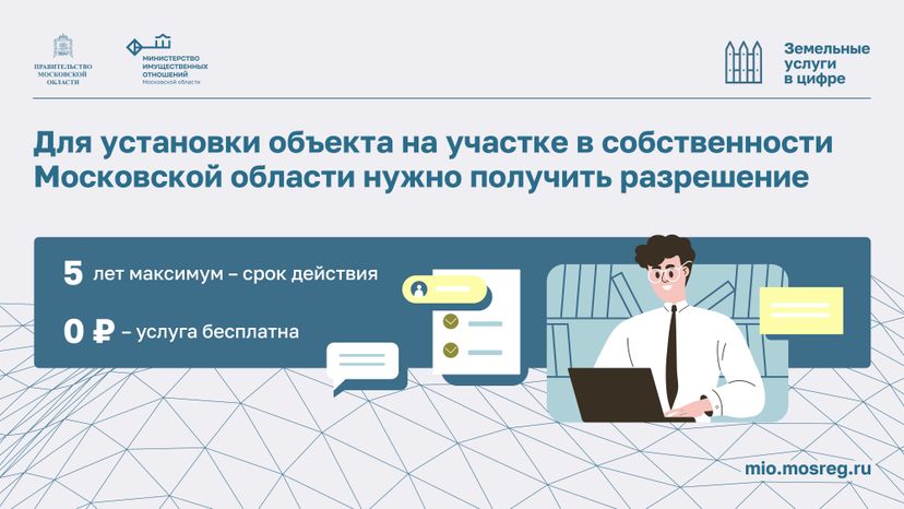 Выдача разрешения-2024_Горизонталь-03