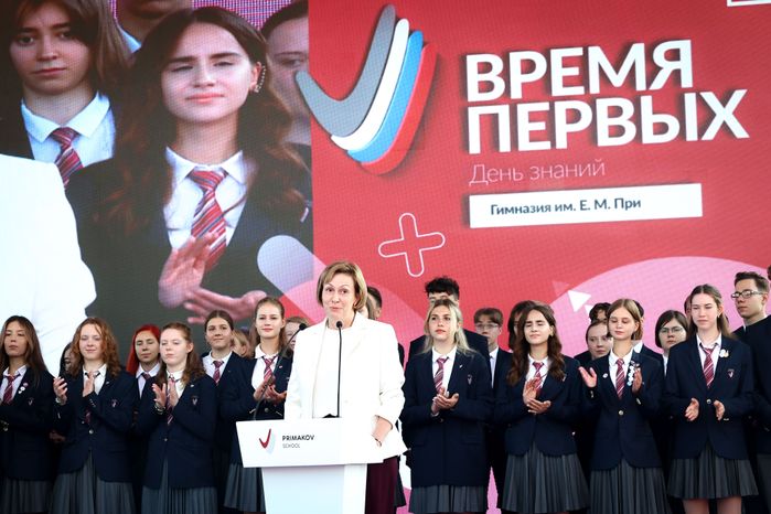 Торжественная линейка в гимназии им. Е.М. Примакова с участием Губернатора Подмосковья
