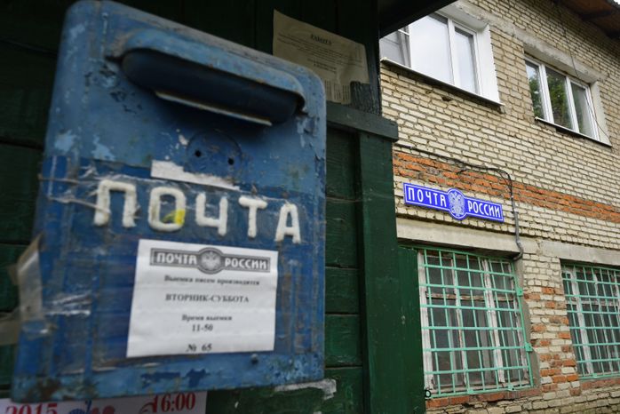 Поселок Первомайское в Новой Москве