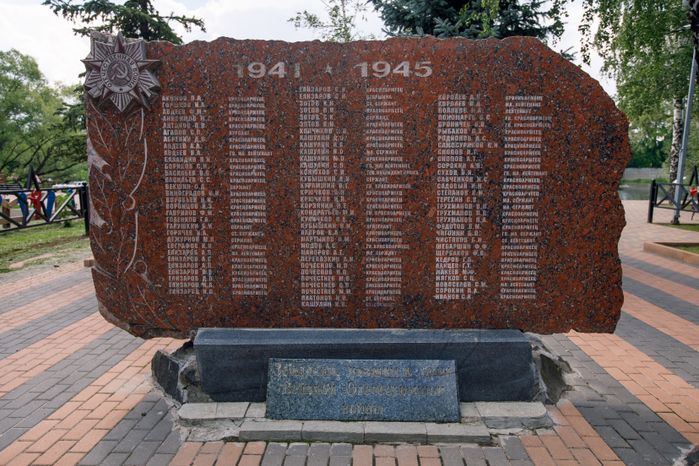 Красногорск. Парк «Опалиховский пруд»