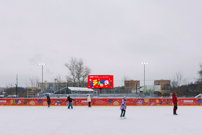 Каток в Городском парке культуры и отдыха зимой в Долгопрудном
