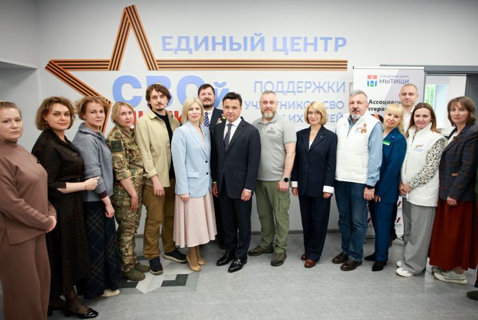 Андрей Воробьев посетил Единый центр поддержки участников СВО и их семей в Мытищах