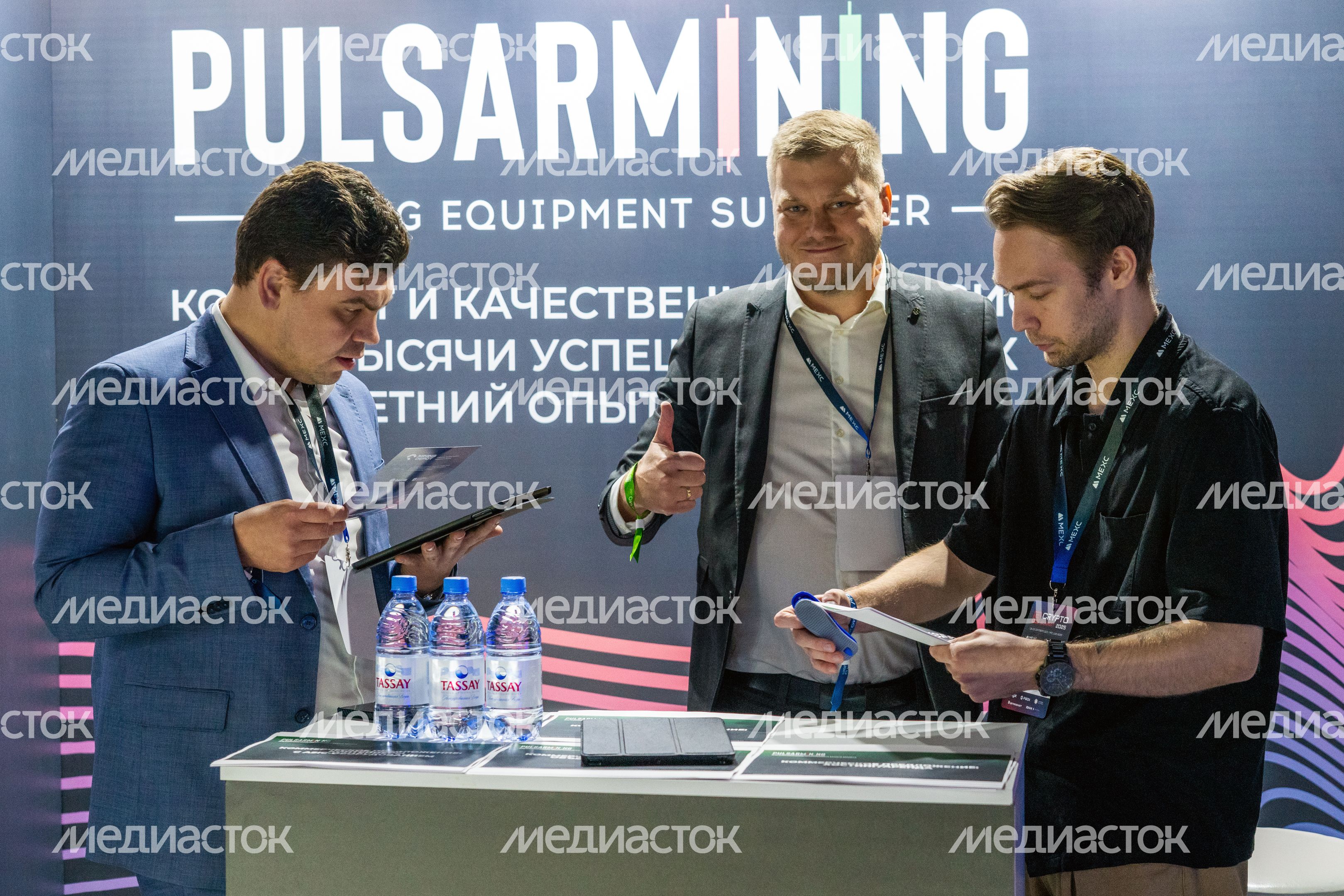 Форум по криптовалютам и блокчейн-технологиям CRYPTO SUMMIT 2025 в Одинцово Форум по криптовалютам и блокчейн-технологиям CRYPTO SUMMIT 2025 в Одинцово