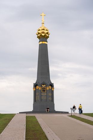 Можайск. Бородинский музей. «Славься ввек, Бородино!»