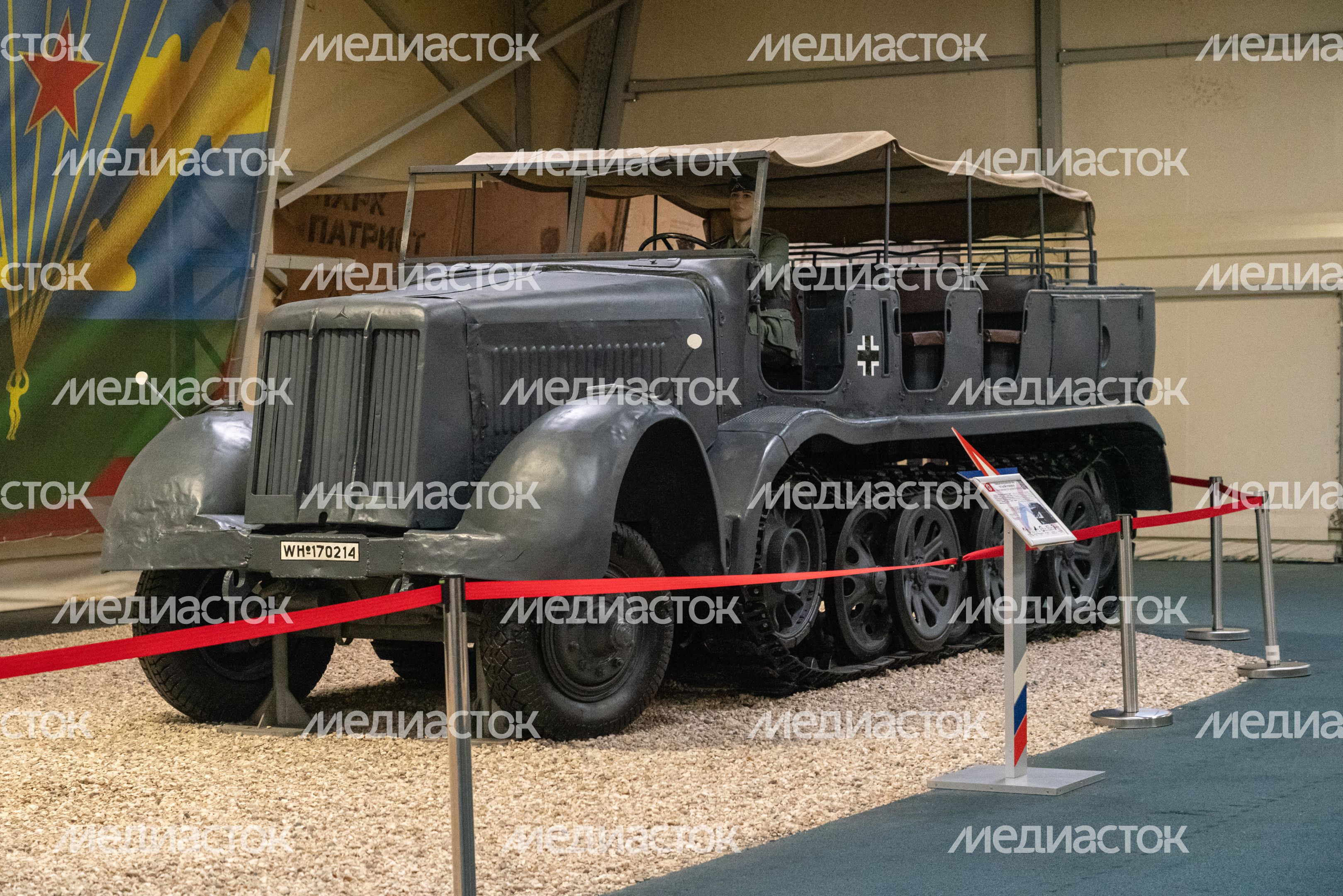 Музейная площадка №1 в парке "Патриот"