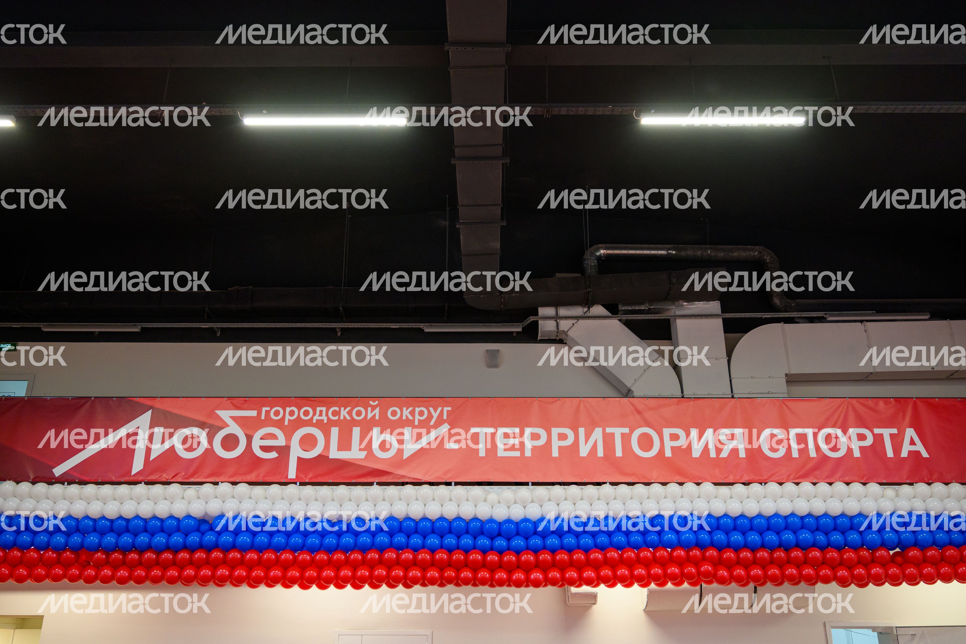 Спортивная школа олимпийского резерва в Люберцах после капитального ремонта Спортивная школа олимпийского резерва в Люберцах после капитального ремонта