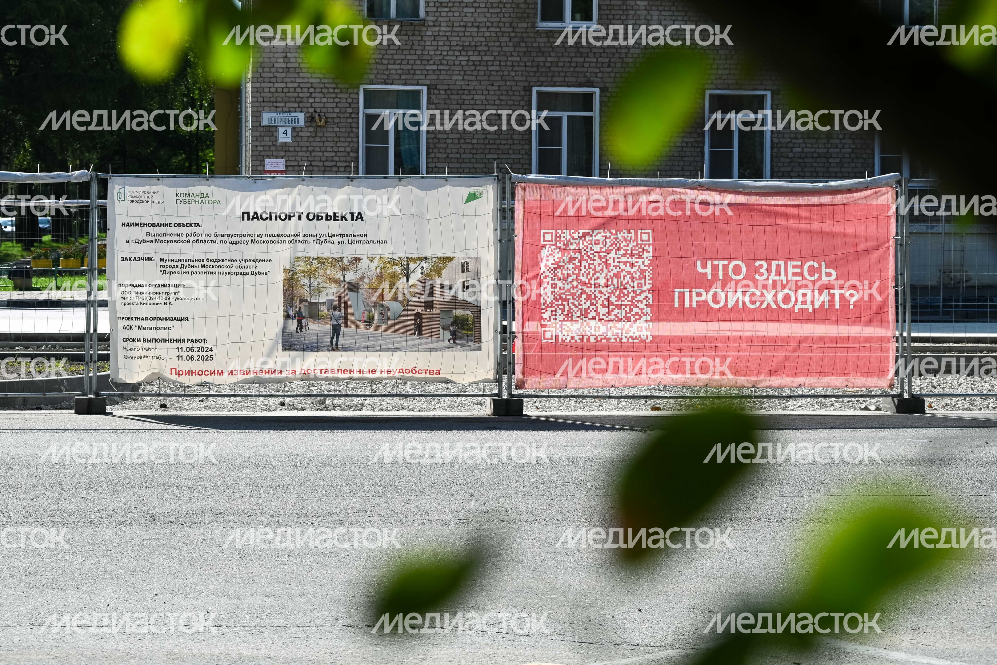 До конца года в Дубне откроются два обновленных общественных пространства и новый веломаршрут До конца года в Дубне откроются два обновленных общественных пространства и новый веломаршрут