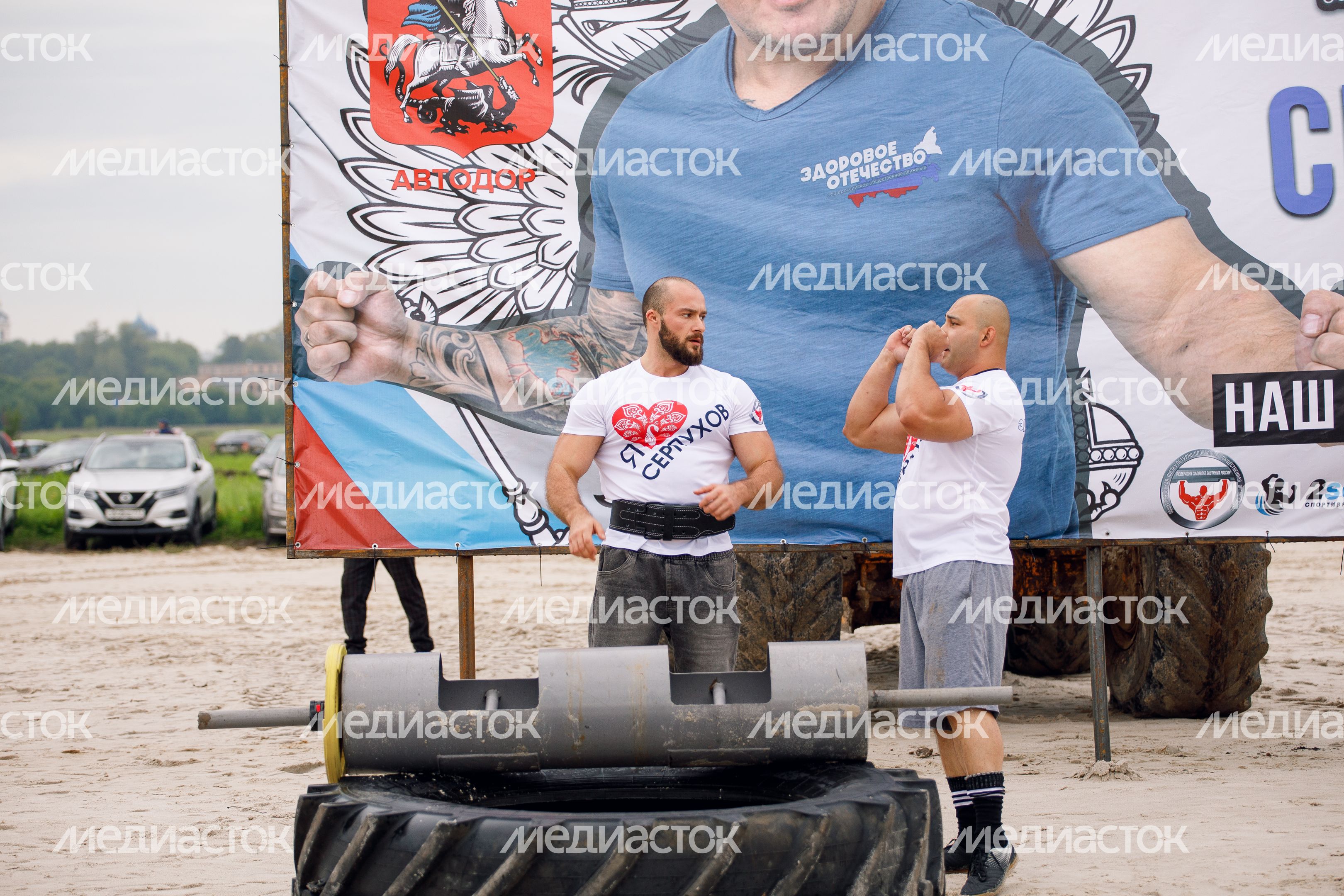 Серпухов. "Боксзабег"