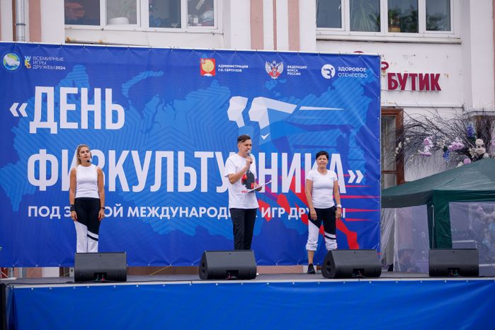 Серпухов. "Боксзабег"