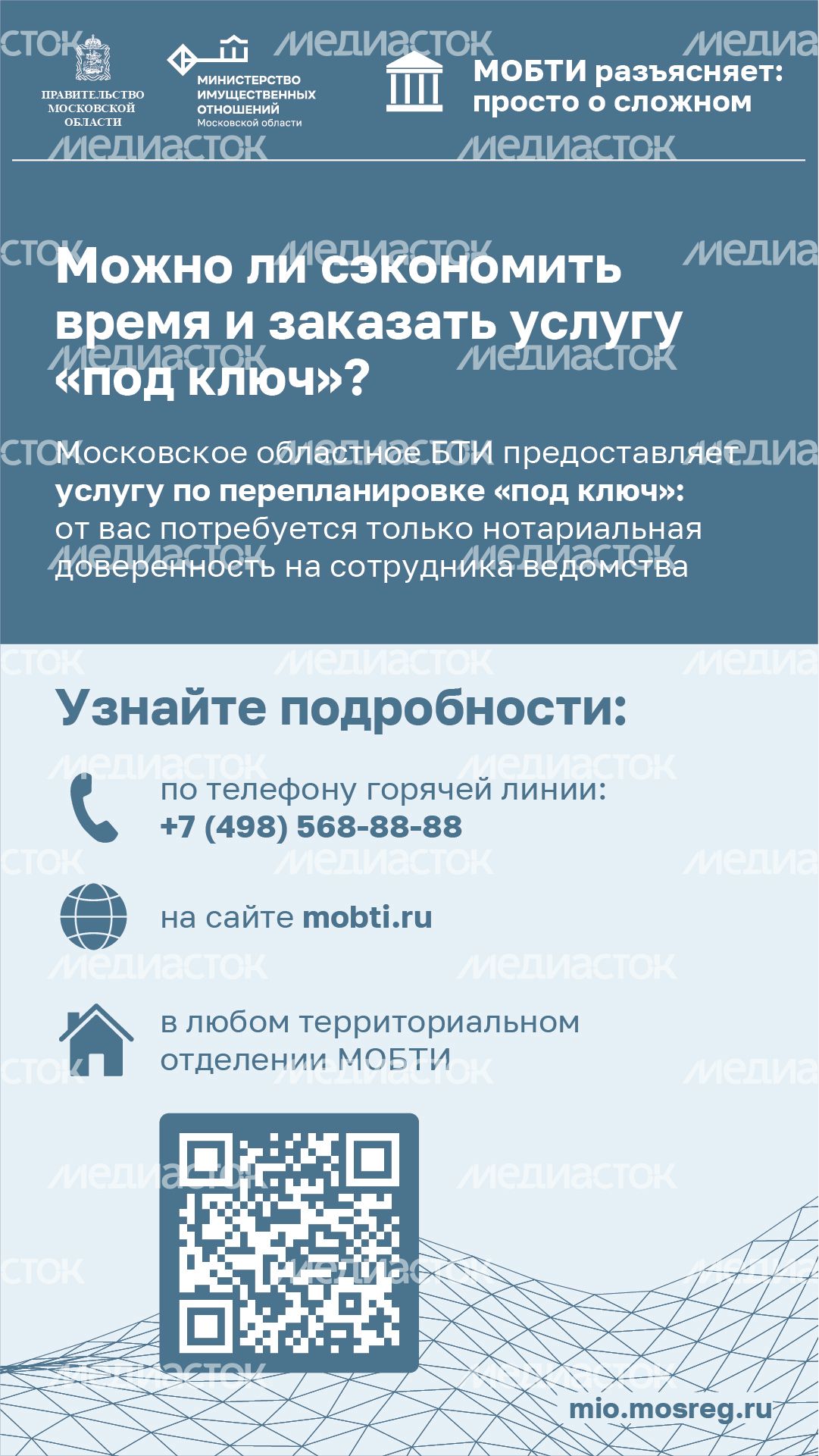 Вертикаль_санузел_04-100.jpg