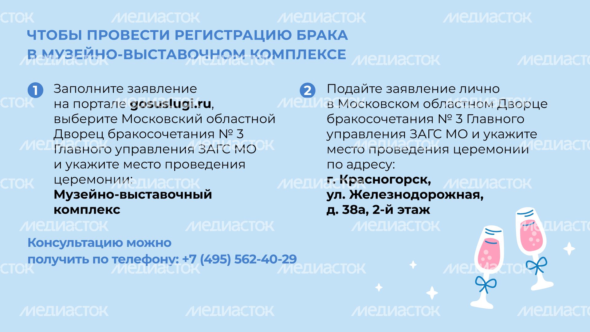 Горизонталь_Дмитров_05.jpg