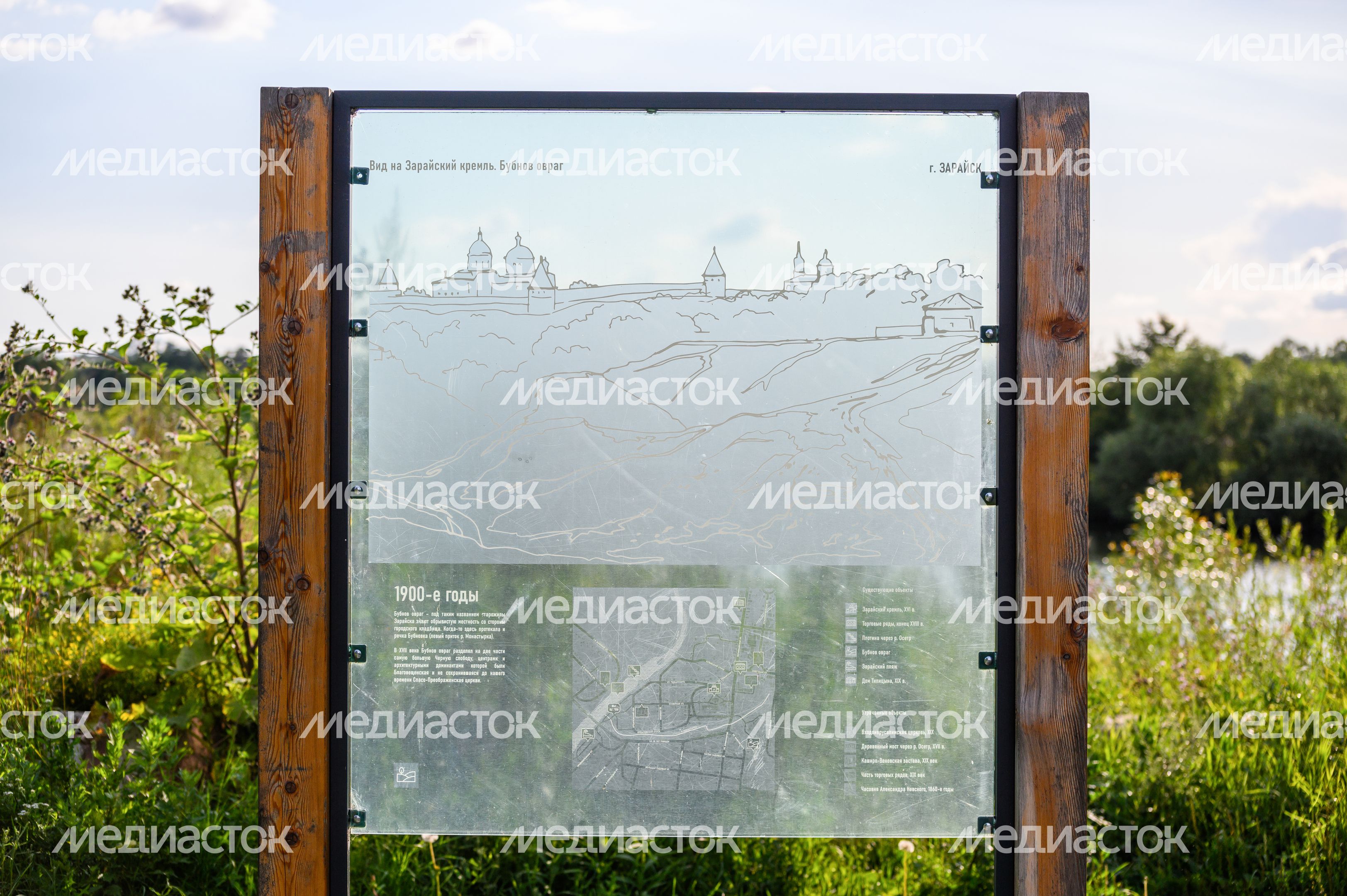 Городской пляж Зарайска