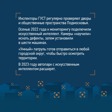 Умные камеры