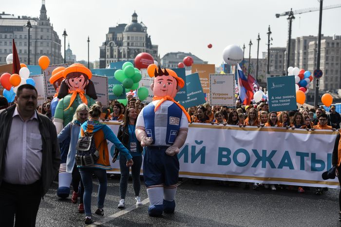 Первомайская демонстрация профсоюзов в Москве