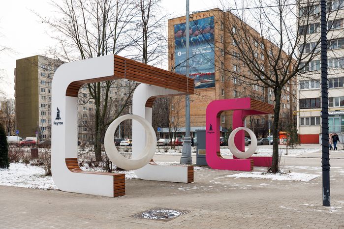 Александровский сквер в Реутове зимой