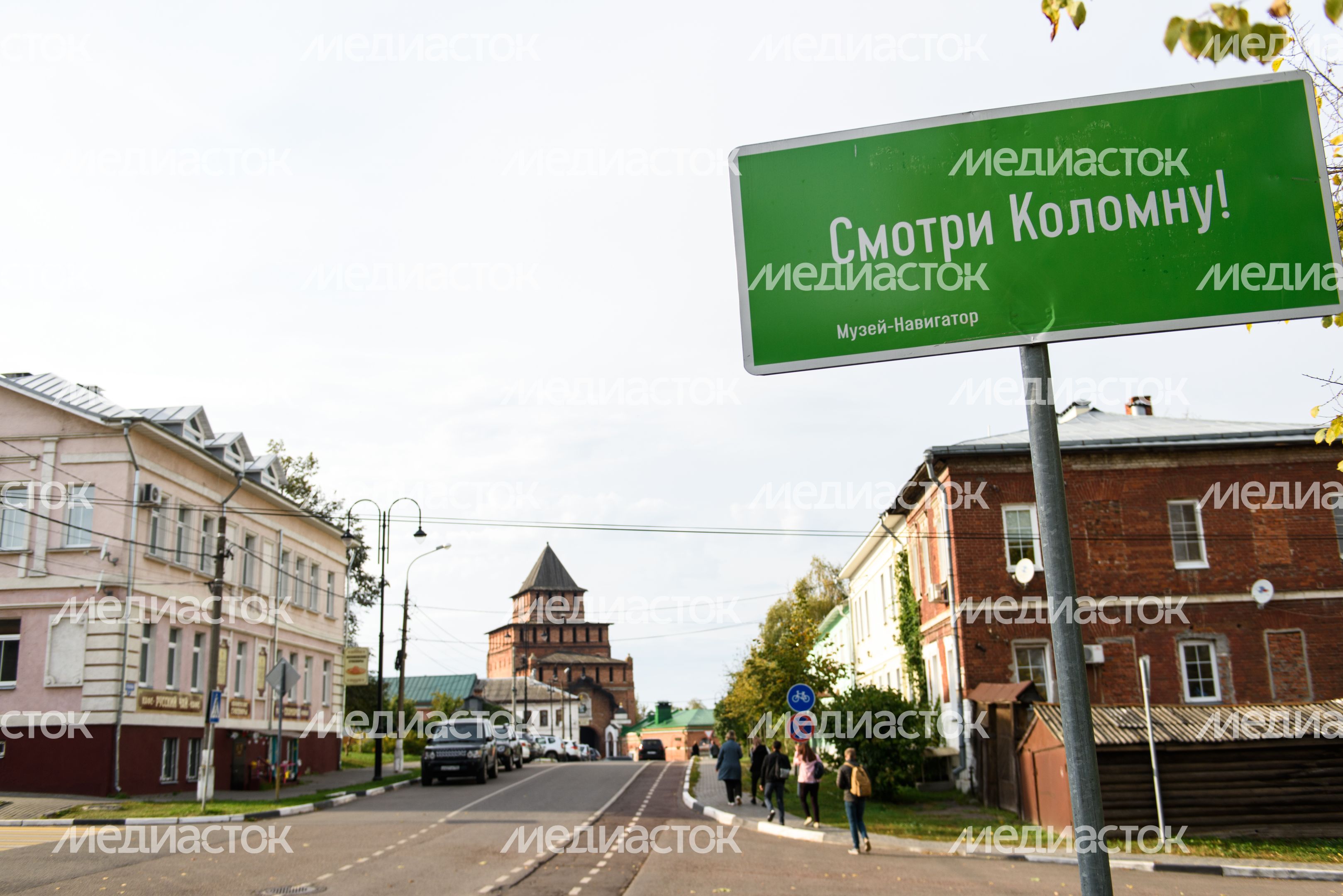 Достопримечательности города Коломна